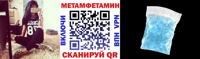 Амфетамин Розовый  omg зеркало  Кирово-Чепецк  где найти наркотики 