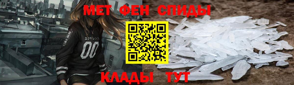 это как зайти  АМФЕТАМИН 98%  Амфетамин  Вход с VPN  Amphetamine  Кирово-Чепецк 
