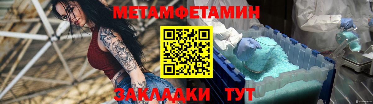 Амфетамин VHQ Кирово-Чепецк