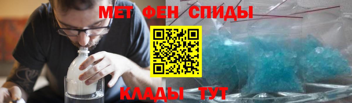 АМФЕТАМИН  Амфетамин  Кирово-Чепецк  Амфетамин 97% 