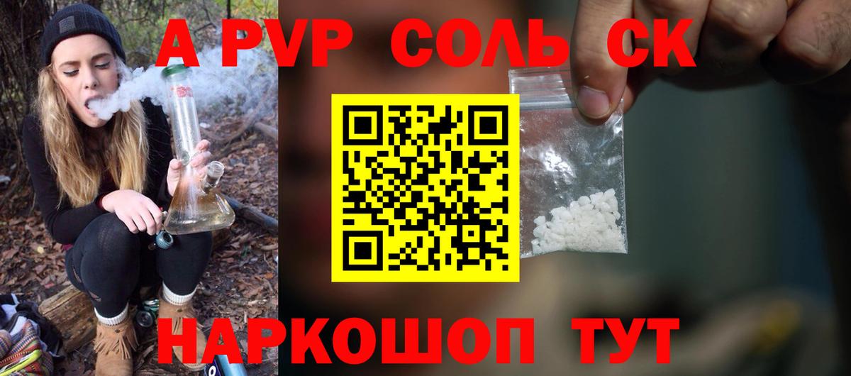 A PVP Crystall  Кирово-Чепецк  как найти наркотики  Alpha-PVP Соль  Alfa_PVP Соль 