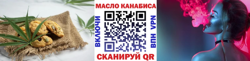 Еда ТГК конопля Кирово-Чепецк