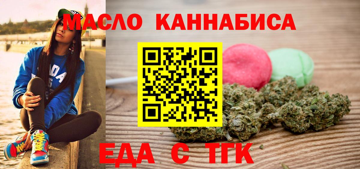 Кокаин  MDMA  ГАШИШ  Канабис  Метадон  A PVP СК   Кирово-Чепецк  МЕФ кристаллы 
