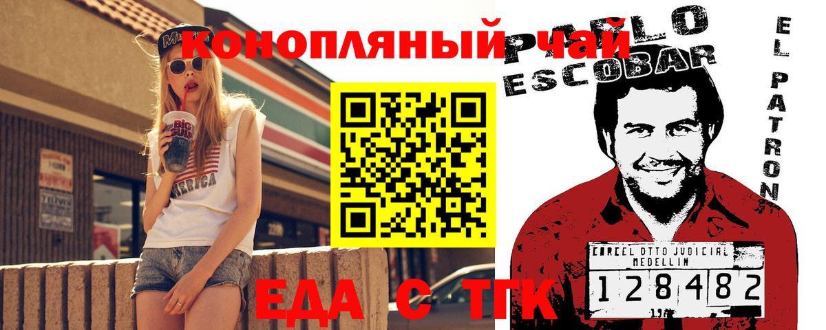 Марихуана  ГАШ  Вход с VPN  Cocaine  Кирово-Чепецк  Меф МЯУ МЯУ кристаллы  Где купить наркотики? 