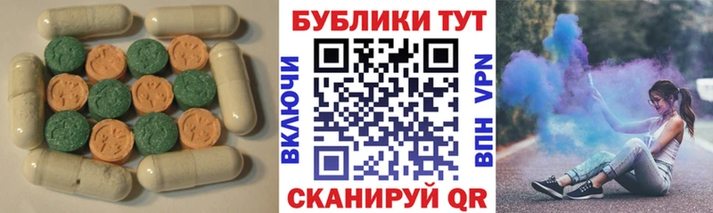 ЭКСТАЗИ XTC  как найти наркотики  Кирово-Чепецк 