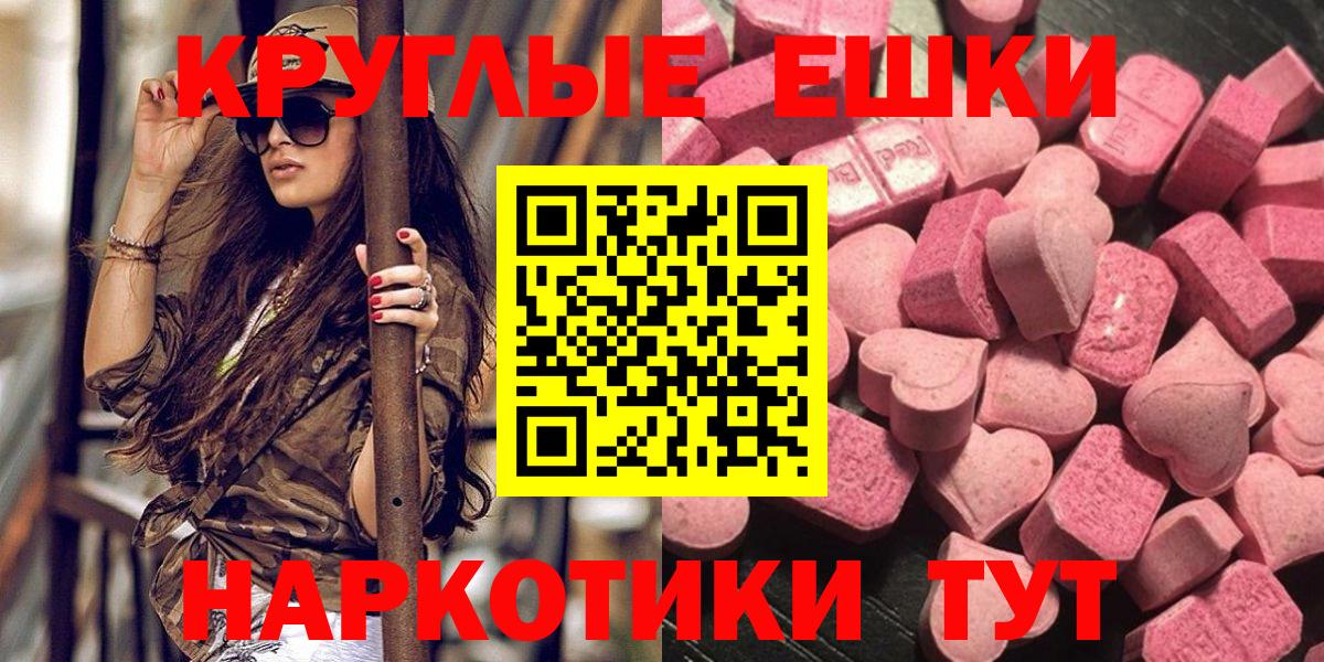Ecstasy Philipp Plein Кирово-Чепецк
