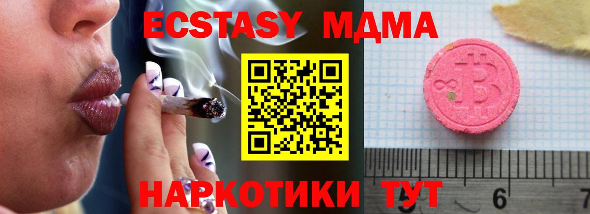 кракен tor  Ecstasy  Кирово-Чепецк  ЭКСТАЗИ 300 mg 