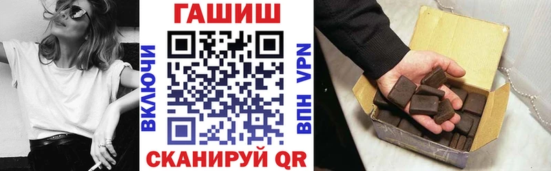 ГАШИШ хэш  Кирово-Чепецк 