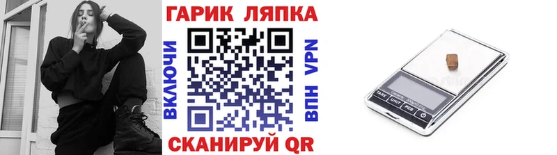 ГАШ 40% ТГК Кирово-Чепецк