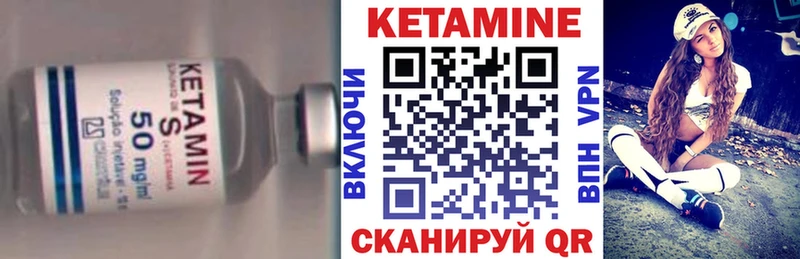 КЕТАМИН ketamine  Кирово-Чепецк 