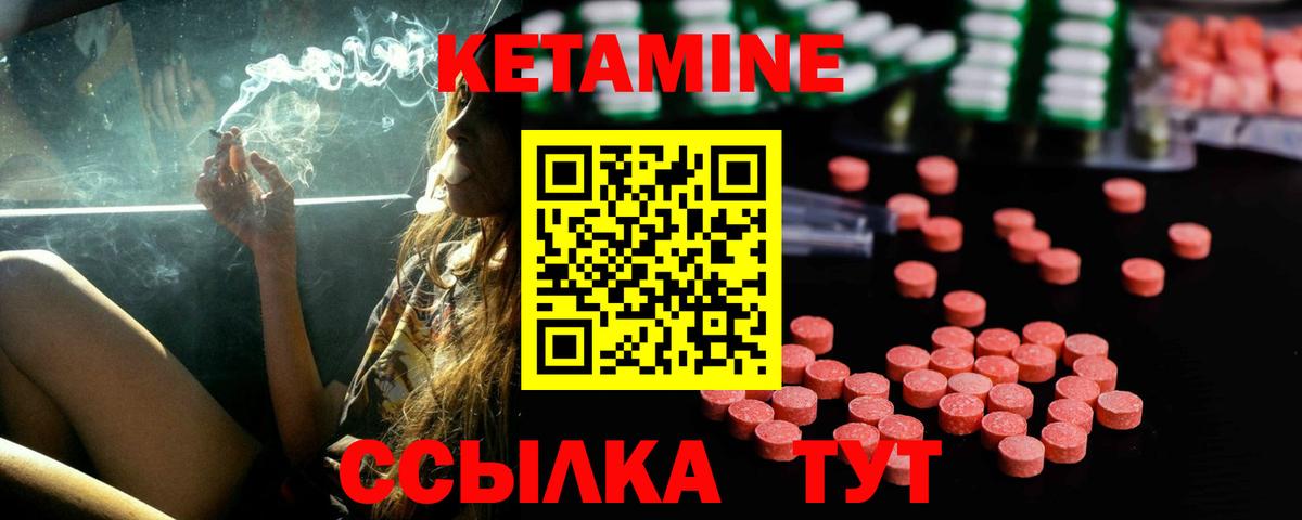 площадка Telegram  Кирово-Чепецк  hydra как зайти  КЕТАМИН ketamine  КЕТАМИН VHQ 