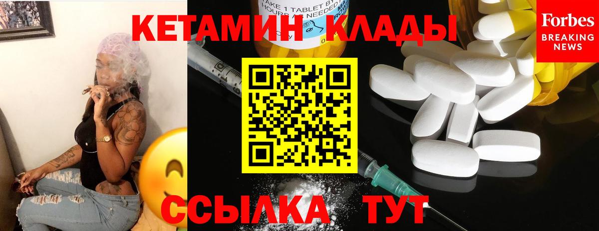 МЕФ  Кирово-Чепецк  LSD-25  Вход с VPN  Альфа-ПВП  ГАШ  Марихуана  КОКАИН 