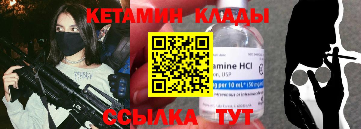 дарк нет официальный сайт  KRAKEN tor  Вход с VPN  Кетамин ketamine  Кирово-Чепецк 