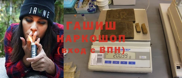 стаф Конаково