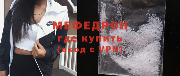 прущая мука Кохма