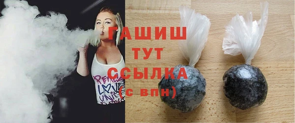 стафф Котовск