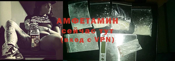 стаф Конаково