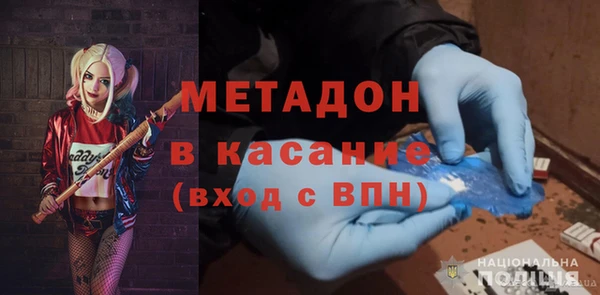мефедрон VHQ Горняк