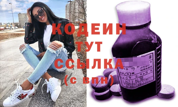 стаф Конаково