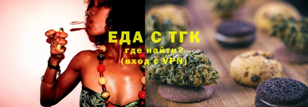 круглые Комсомольск