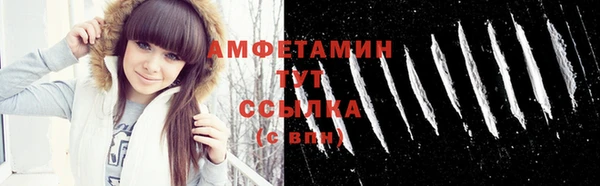 стаф Конаково