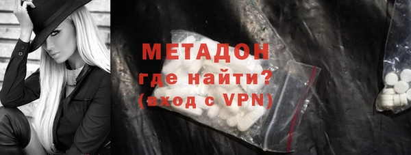 стафф Котовск