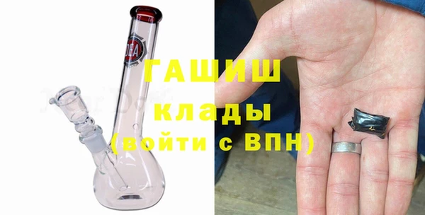 стафф Котовск