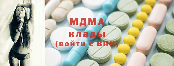 мдма Кондопога