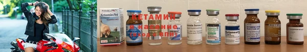 эйфоретик Горно-Алтайск