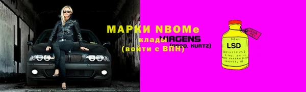 стаф Конаково
