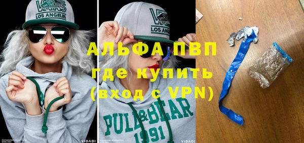 круглые Комсомольск