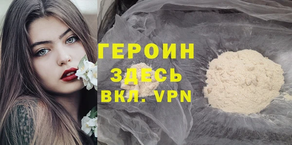 стаф Конаково