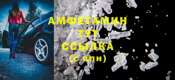 стаф Конаково