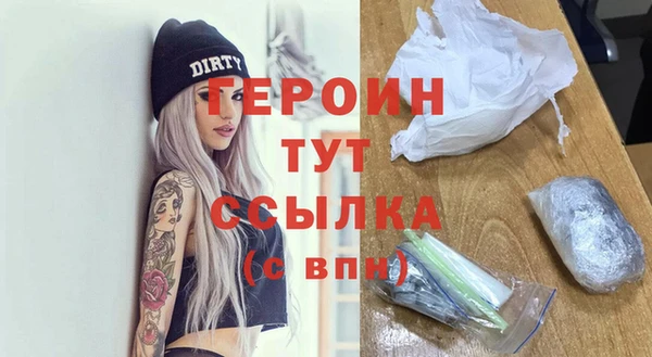 стаф Конаково