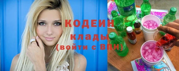 мдма Кондопога