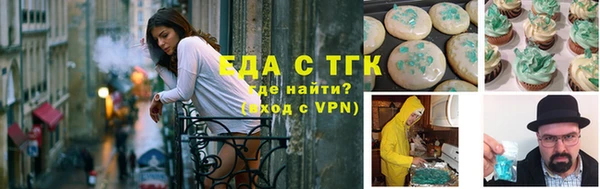 прущая мука Кохма
