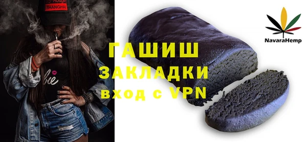 круглые Комсомольск