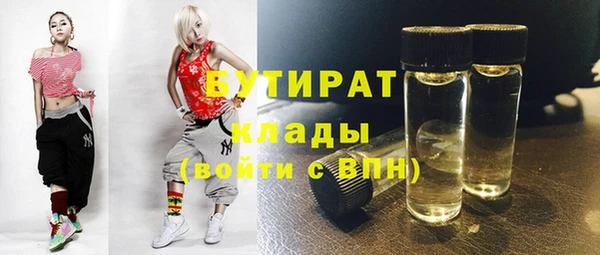 стафф Котовск