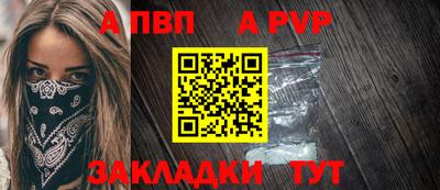 спайс Гусиноозёрск