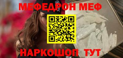 спайс Гусиноозёрск