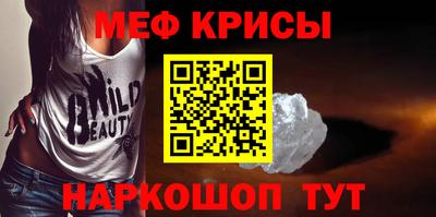ГАЛЛЮЦИНОГЕННЫЕ ГРИБЫ Гусь-Хрустальный