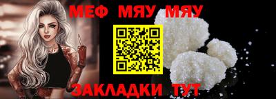 прущие грибы Балашиха