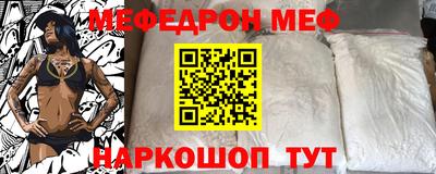 прущие грибы Балашиха