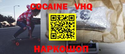 ГАЛЛЮЦИНОГЕННЫЕ ГРИБЫ Гусь-Хрустальный