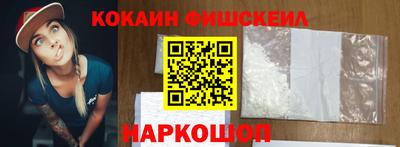 ГАЛЛЮЦИНОГЕННЫЕ ГРИБЫ Гусь-Хрустальный