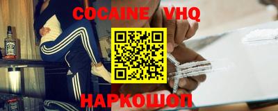 ГАЛЛЮЦИНОГЕННЫЕ ГРИБЫ Гусь-Хрустальный