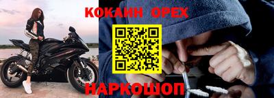 молекула духа Балахна