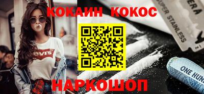 спайс Гусиноозёрск