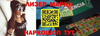 молекула духа Балахна