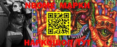 молекула духа Балахна